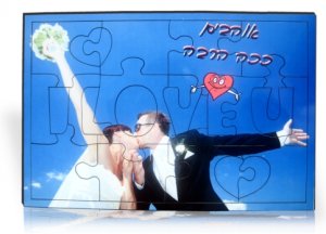 פאזלים
